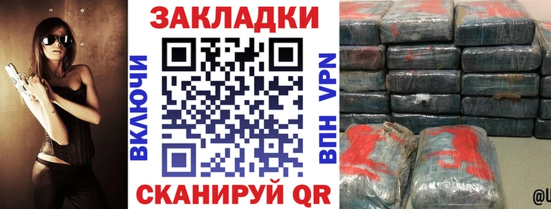 Магазин наркотиков Ильский Бошки Шишки  APVP  Амфетамин  Мефедрон  Гашиш 