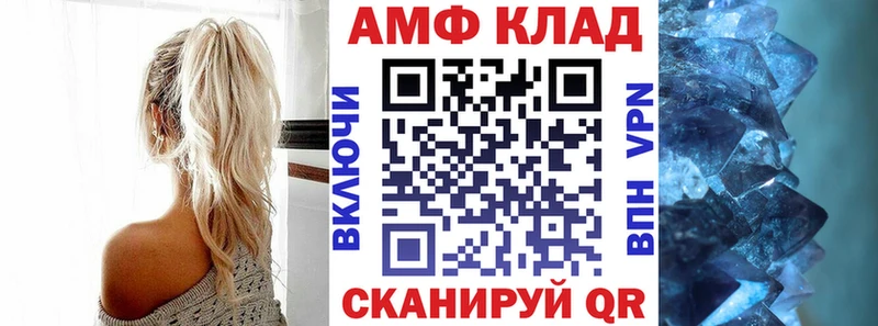 АМФЕТАМИН Розовый  Ильский 