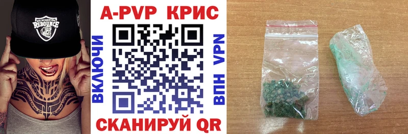 наркошоп  Ильский  Alfa_PVP крисы CK 