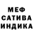 Амфетамин VHQ JD lakwatsero