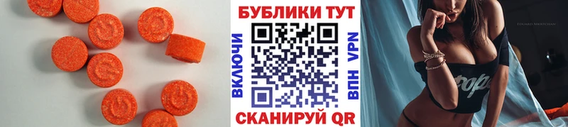 купить   kraken   ЭКСТАЗИ VHQ  Ильский 