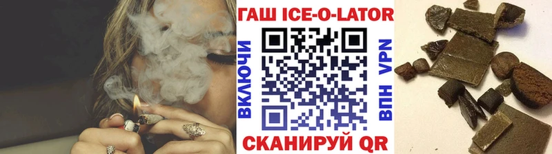 мега tor  Ильский  ГАШИШ hashish 