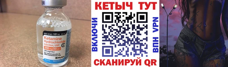 мориарти Telegram  Ильский  Кетамин VHQ  купить наркотики цена 