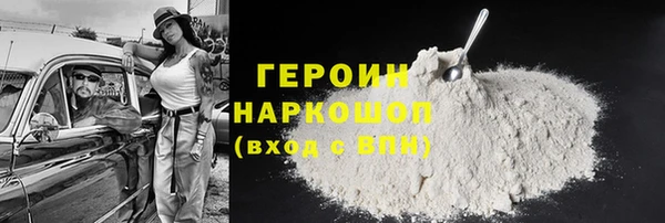 стаф Лабытнанги