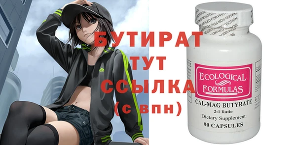 МДМА Ладушкин