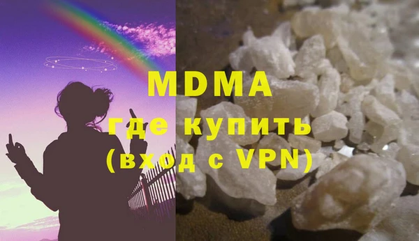 МДМА Ладушкин