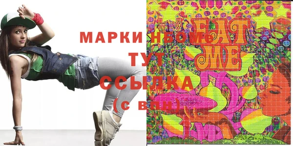МДМА Ладушкин