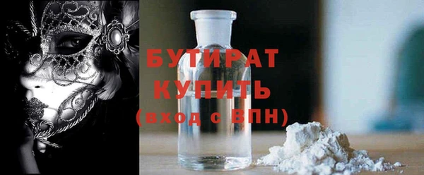 МДМА Ладушкин