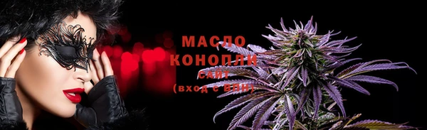 МДМА Ладушкин