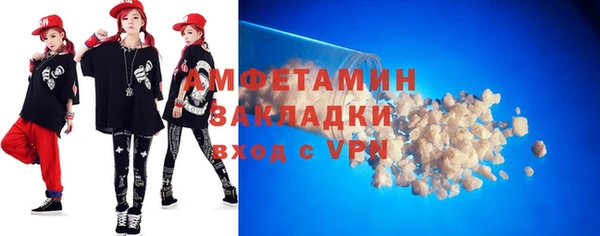 гашишное масло Нижневартовск