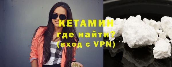 МДМА Ладушкин