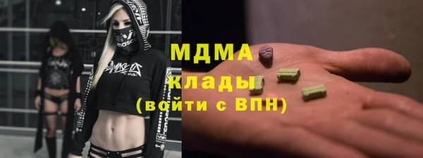 МДМА Ладушкин