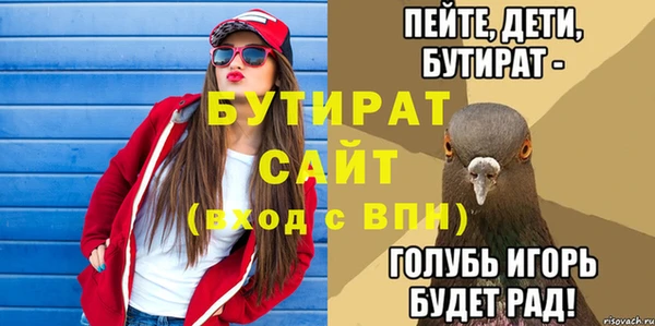 стаф Лабытнанги