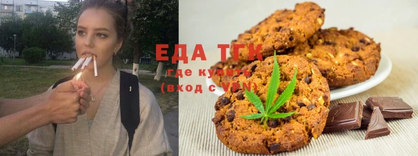 МДМА Ладушкин