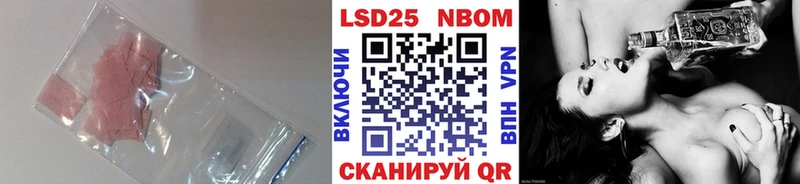 ЛСД экстази кислота  Ильский 