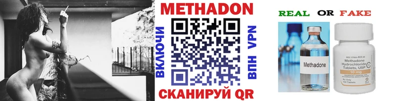МЕТАДОН VHQ  Ильский 