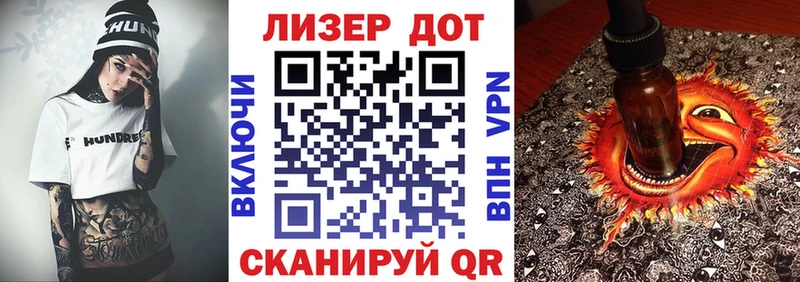 где купить наркоту  Ильский  Наркотические марки 1500мкг 