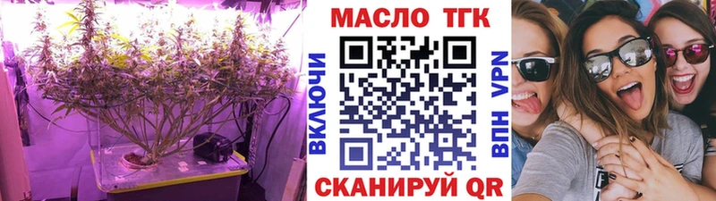 ТГК жижа Ильский