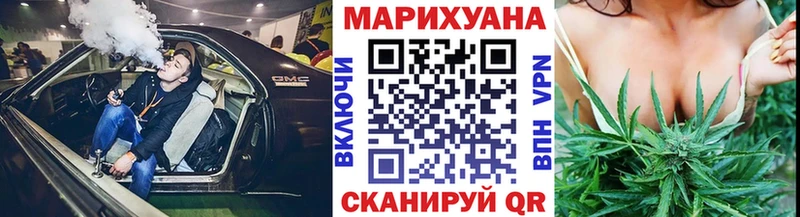 купить   Ильский  Шишки марихуана MAZAR 